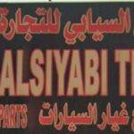 tahani al siyabi trad sale auto