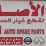 al asli auto spare