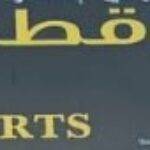 Sarker Spare Parts and Maintenance