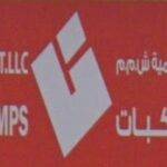 Landmark int llc barka