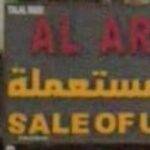 al arab sale of used
