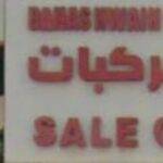 Ismail for Projects and Business