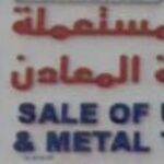 Sale of used spare parts