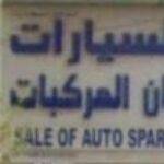 Selling car spare parts
