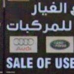 Selling used vehicle spare parts