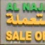 Al-Najm sells spare parts