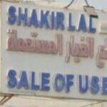 Shakir Lal Spare Parts Sales