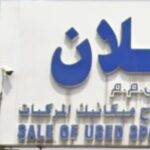 Arslan for trading and selling spare parts