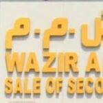 Minister Ahmed Al-Alamiya sells used spare parts