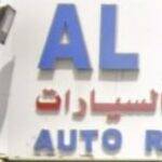 Al-Assaf sells used spare parts