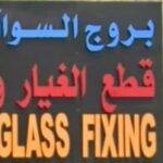 Borouj Al-Sawaqem sells used spare parts