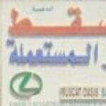 Muscat Oasis selling used spare parts