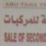 Abu Taha sells used spare parts