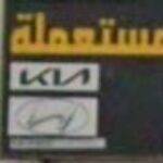 Selling used vehicle spare parts