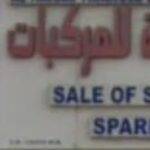 Al-Haram sells used spare parts