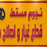 Selling used spare parts