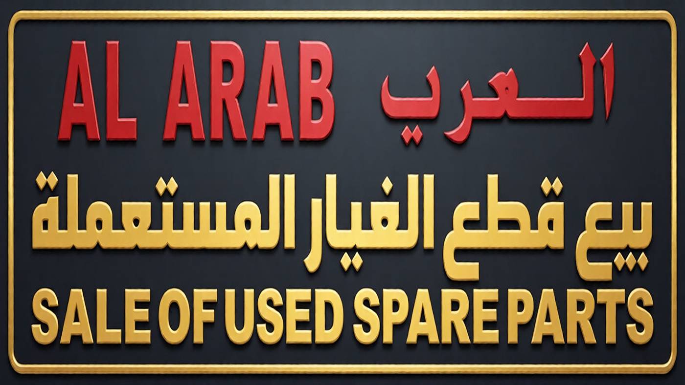 al arab sale of used