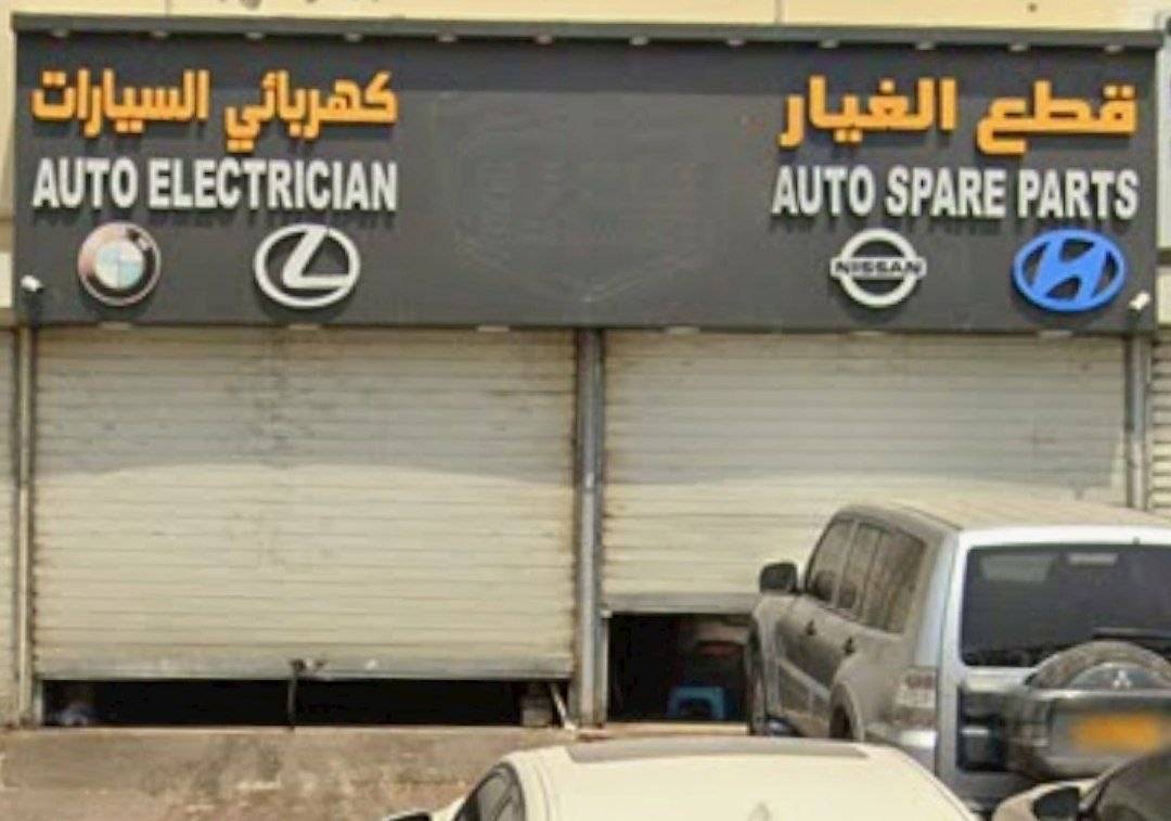 auto electrician auto spare parts