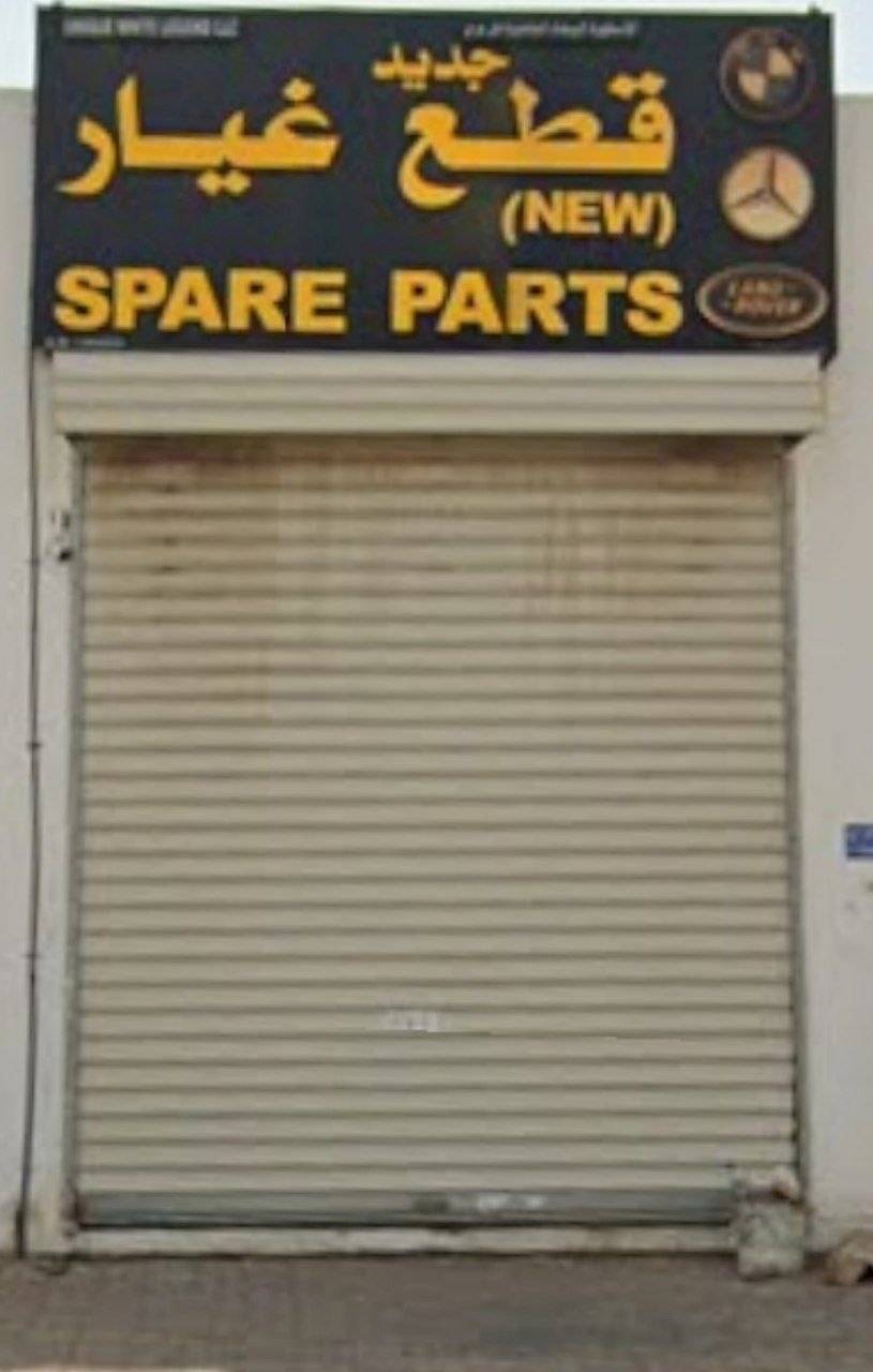 new spare parts