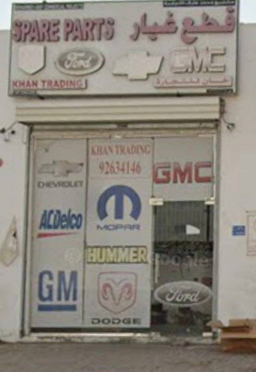 Mohammed aref spare parts