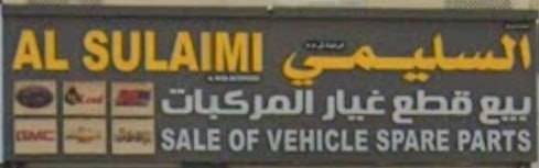 al sulaimi sale of vehicle