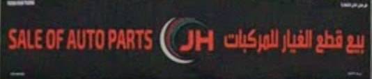 saleof auto parts