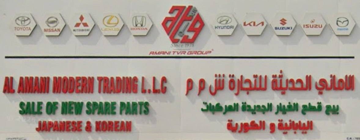 al amani modern trading
