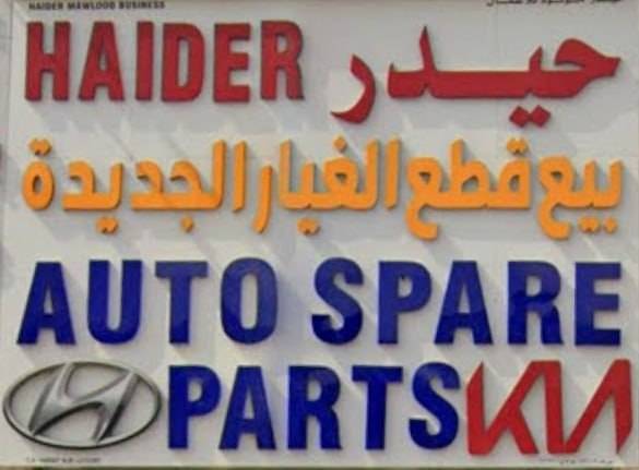 haided auto spare