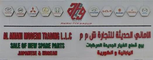 al amini moodern trading