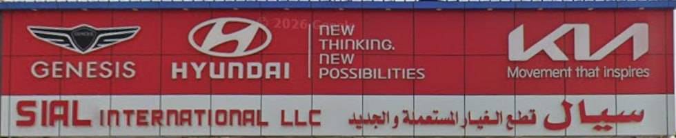 sial international llc