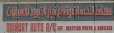 Muscat for Services and Auto Refrigeration