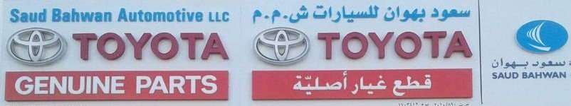 toyota genuine parts