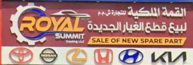 royal summit sale of new