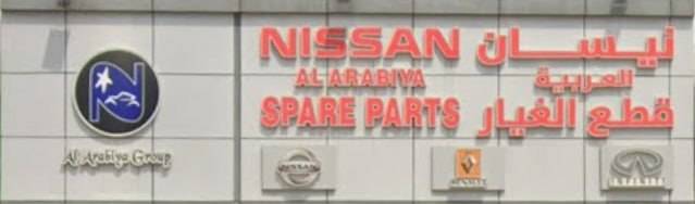 Nissan Arabia Company - Auto Parts