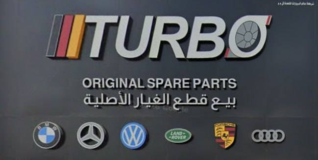 iturbo original spare parts