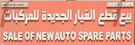 ahmed sale of new spare