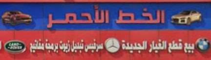 ALHABSI AUTO REPAIR