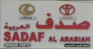 sadaf al arabiah parts
