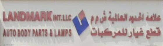 Landmark Spare Parts