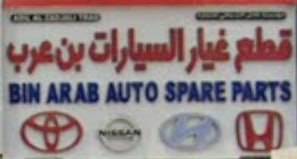Bin arab auto