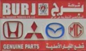 abu nadil garage