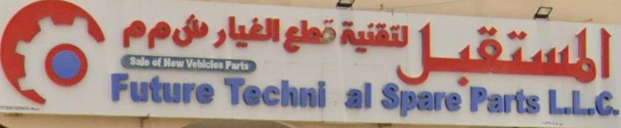 Future Technical Spare Parts Co LLC