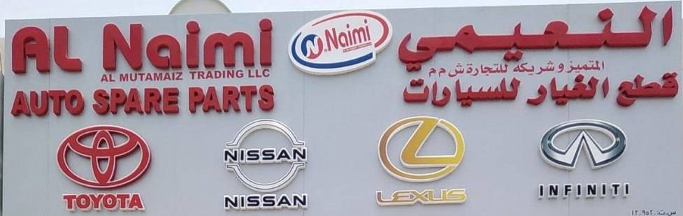 AL Naimi auto spare parts