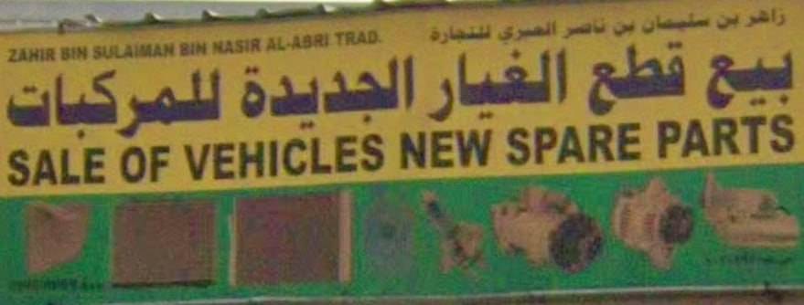 Auto Spare Parts For Car