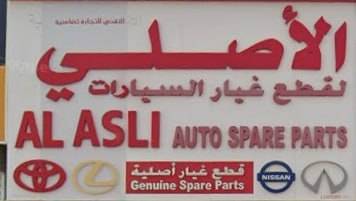 al asli auto spare