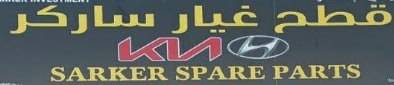 Sarker Spare Parts and Maintenance