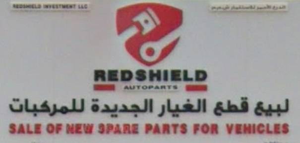 redshield sale of new