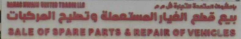 Ismail for Projects and Business