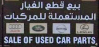 Selling used vehicle spare parts