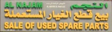 Al-Najm sells spare parts